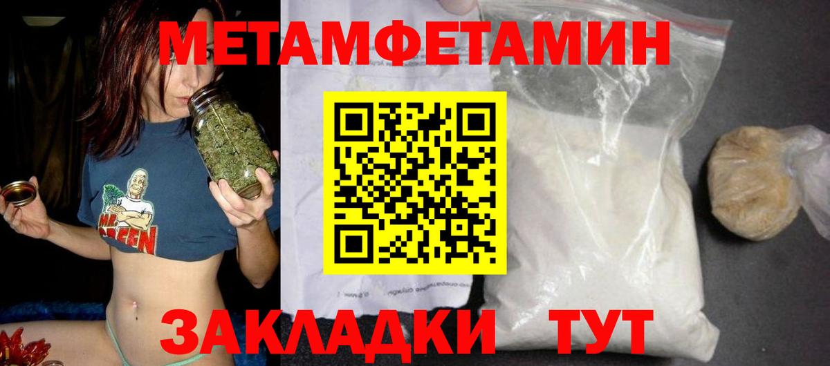 АМФ VHQ Выкса