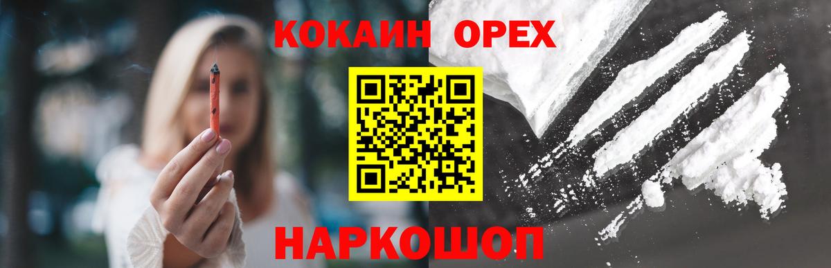 COCAIN Колумбийский Выкса