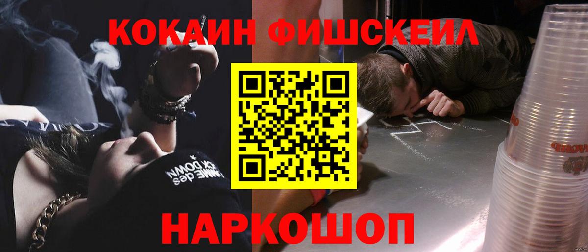 Кокаин Боливия  КОКАИН Эквадор  Вход с VPN  Выкса 