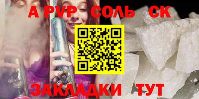 ECSTASY Комсомольск-на-Амуре