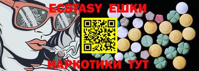 MDMA Premium VHQ Коммунар