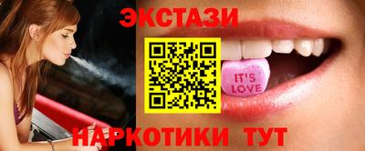 ECSTASY Комсомольск-на-Амуре