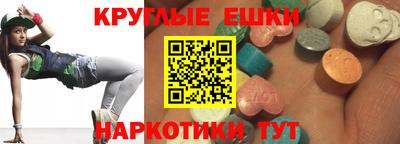 MDMA Premium VHQ Коммунар