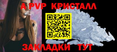 apvp Конаково
