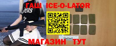 ECSTASY Комсомольск-на-Амуре
