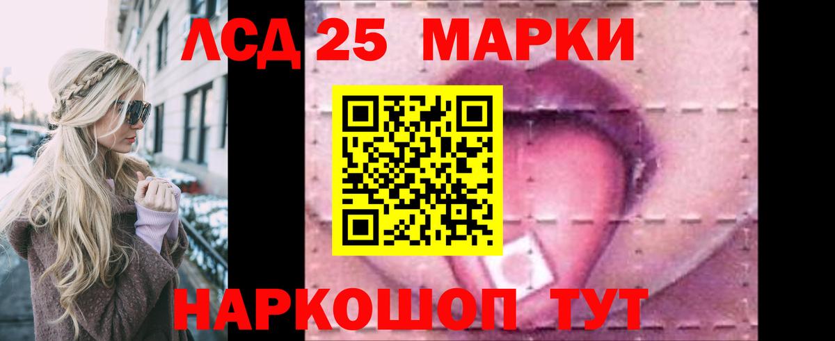 Лсд 25 экстази ecstasy Выкса