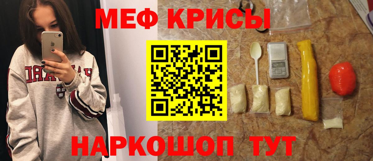 как найти закладки  МЯУ-МЯУ mephedrone  Выкса  Вход с VPN  Меф мука  Мефедрон  МЕФ 