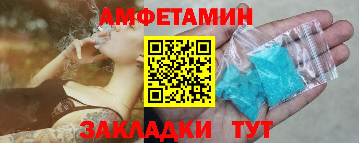Первитин Methamphetamine  Вход с VPN  Выкса 