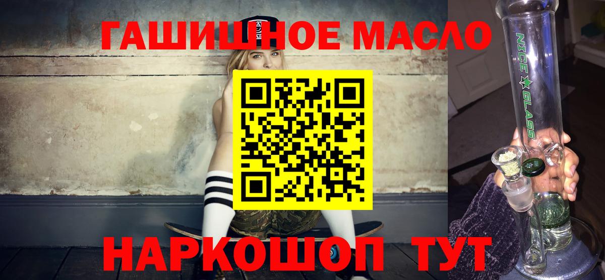 ТГК концентрат  Вход с VPN  Выкса 