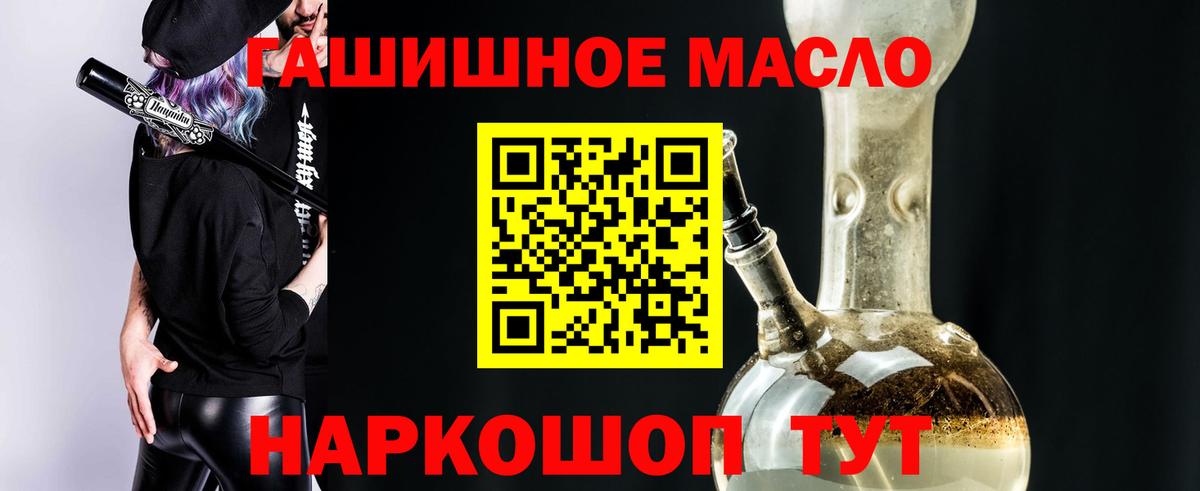 Дистиллят ТГК Wax Выкса