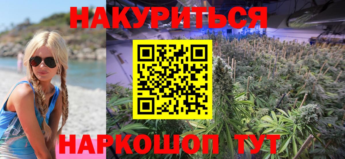 Выкса  Бошки Шишки OG Kush  Вход с VPN  Конопля OG Kush  Конопля THC 21%  Бошки марихуана OG Kush 